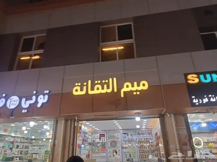 صيانه لوحات وتصنيع حروف بارزه بنر واستيكر ات وجهات كلادينج 7