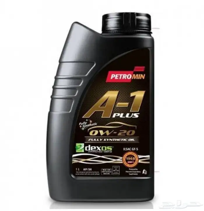 زيوت بترومين 1