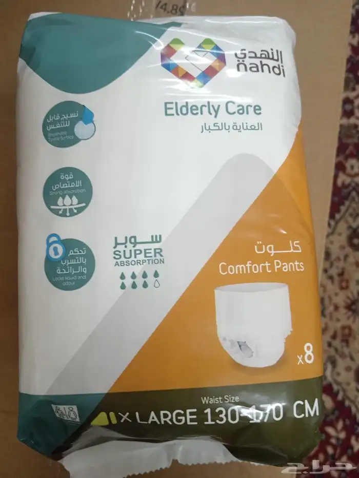 كرتون حفايض النهدي 100 ريال 0