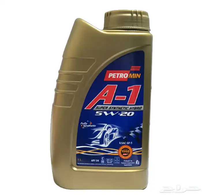 زيوت بترومين 4