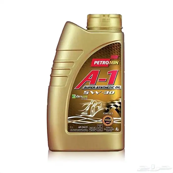 زيوت بترومين 0