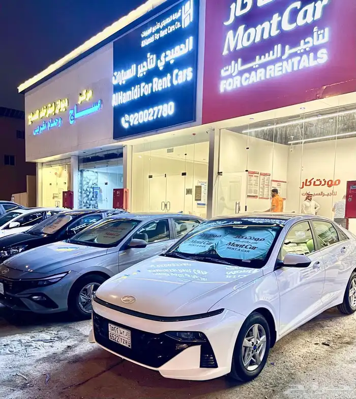 شركه مونت كار لتأجير السيارات 1