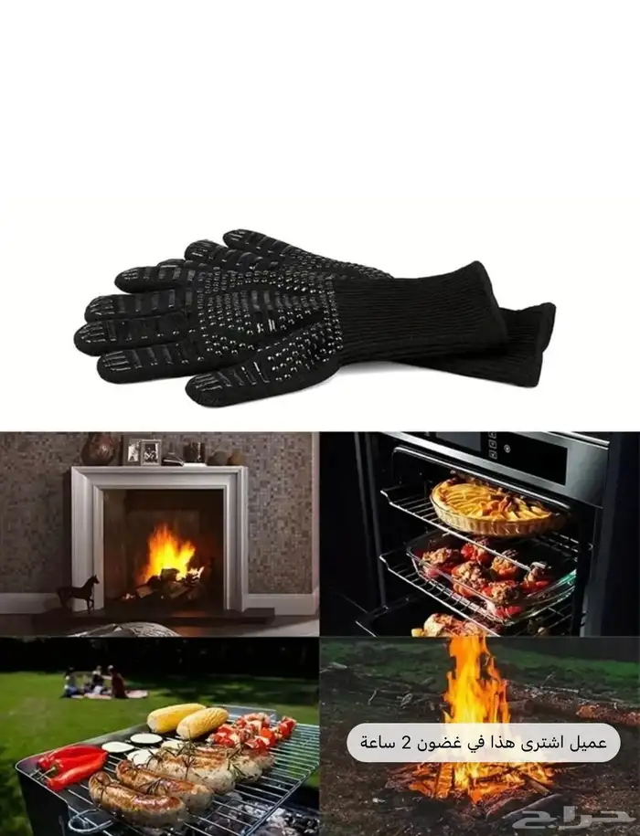 منقل سهل الحمل قفازات مقاومة للاحتراق 8