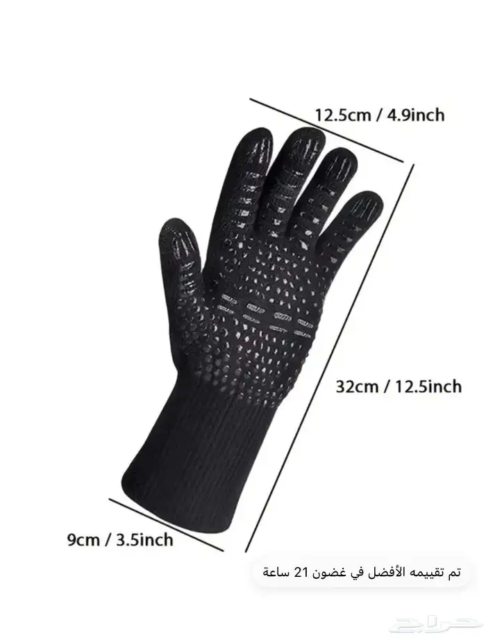 منقل سهل الحمل قفازات مقاومة للاحتراق 6