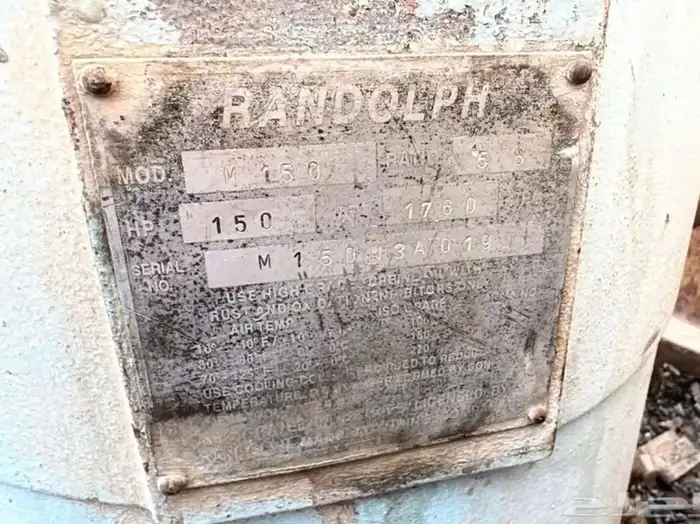 قير جنسون 500 - 80 حصان قير رندلوف 300 - 150 - 80 حصان 5