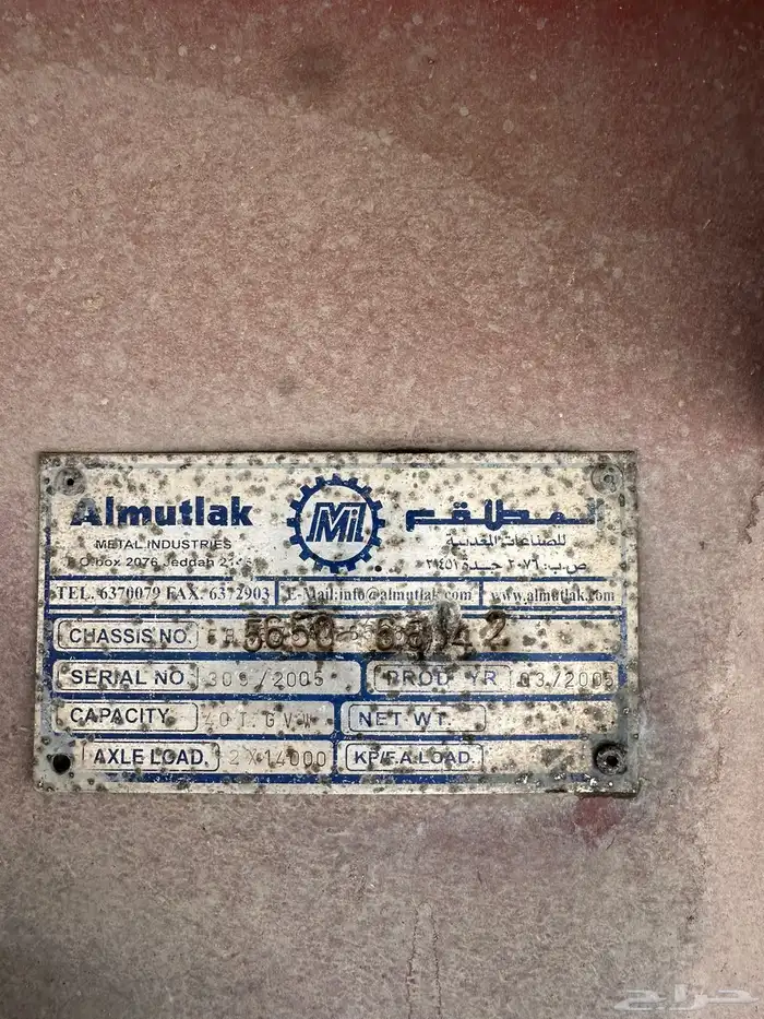 تيدر المطلاق 2005 (( BB )) 3