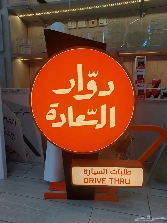 جميع انواع اللوحات  زنكور  اكريلك حروف بارزة حروف مضيئة 5