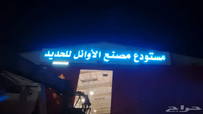 خطاط لوحات محلات 0