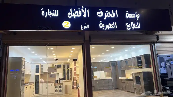 تفصيل مطابخ المنيوم 7