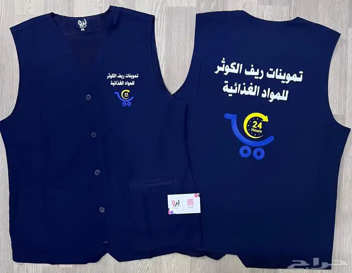 طباعة سديري للمحلات التجاريه 14