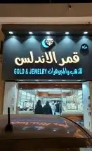 خطاط دعايه واعلان كلادينج حروف بارزه كروت فواتير مطبوعات است 18