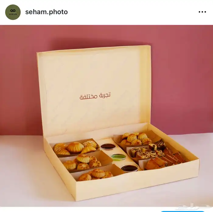 اصحاب المتاجر في تبوك ادخلوا شوفوا 5