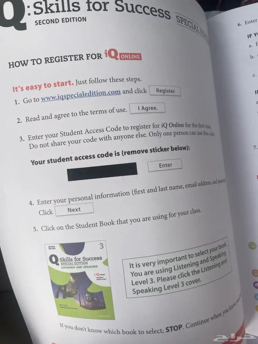 كتاب skills for success 3 الاكواد 3