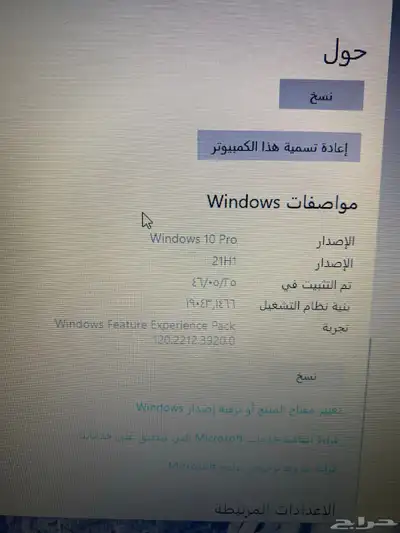 لابتوب لينوفو ايدباد 330S 0