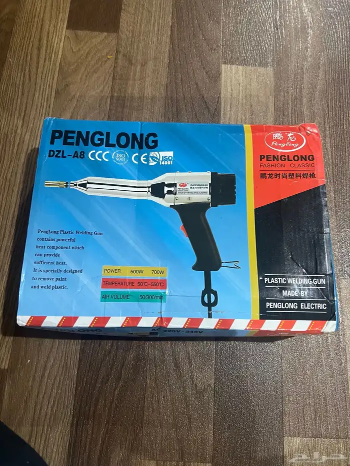 مسدس لحام بلاستيك 0