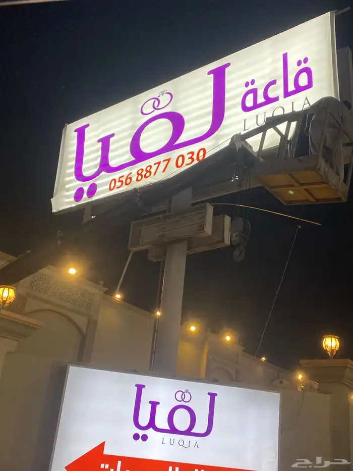 صيانه لوحات وتصنيع حروف بارزه بنر واستيكر ات وجهات كلادينج 13