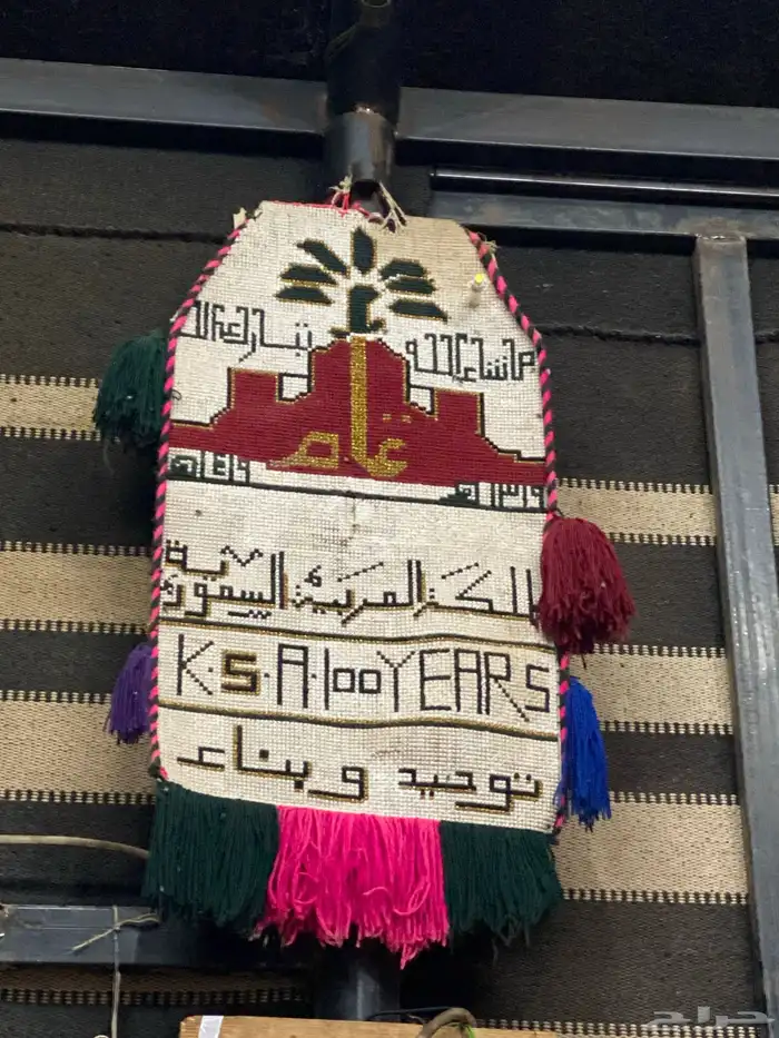 للبيع لوحة نقش قديم عام 1419 0