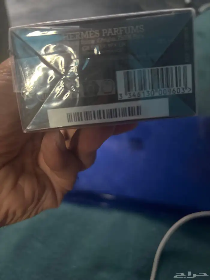 عطر تيري دي هيرمز عينات 1