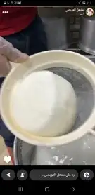 متوفر سمن مشروط 2