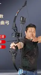 قوس وسهم قوة 70 باوند 0