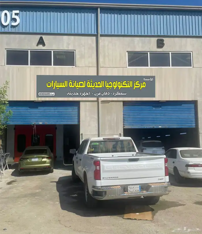 صيانه لوحات وتصنيع حروف بارزه بنر واستيكر ات وجهات كلادينج 1