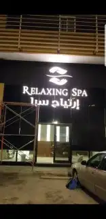 خطاط دعايه واعلان كلادينج حروف بارزه كروت فواتير مطبوعات است 24