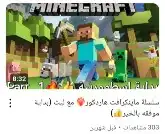 مونتاج لمقاطع اليوتيوب 1