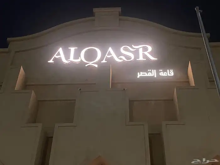 صيانه لوحات وتصنيع حروف بارزه بنر واستيكر ات وجهات كلادينج 3