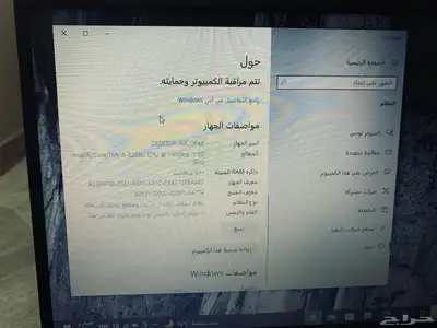 لابتوب لينوفو ايدباد 330S 5