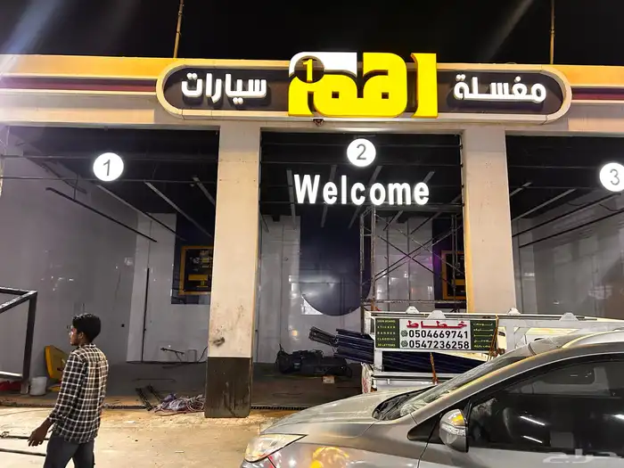 خطاط لوحات محلات 7