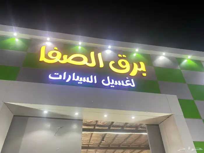 صيانه لوحات وتصنيع حروف بارزه بنر واستيكر ات وجهات كلادينج 11