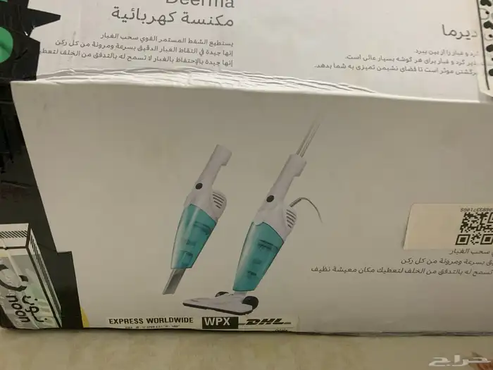 مكنسة كهربائي 3