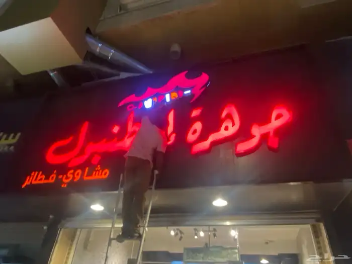 صيانه لوحات وتصنيع حروف بارزه بنر واستيكر ات وجهات كلادينج 6