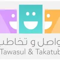 اخصائي تخاطب وتربية خاصة 9