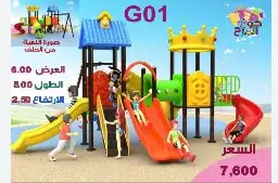 العاب مائيه العاب حدائق العاب اطفال 3