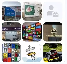 طباعة كروت استكرات لوحات احرف اكواب جميع انواع المطبوعات 2