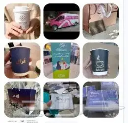 طباعة كروت استكرات لوحات احرف اكواب جميع انواع المطبوعات 3