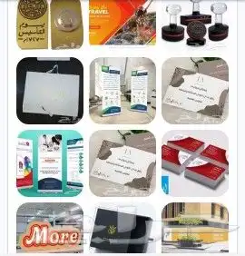 طباعة كروت استكرات لوحات احرف اكواب جميع انواع المطبوعات 0