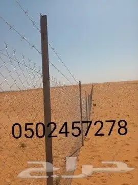 تركيب شبوك 9