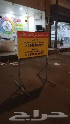 خطاط دعايه واعلان كلادينج حروف بارزه كروت فواتير مطبوعات است 46