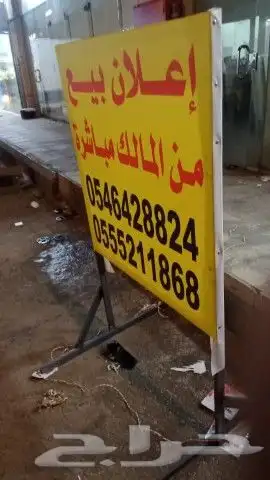خطاط دعايه واعلان كلادينج حروف بارزه كروت فواتير مطبوعات است 40