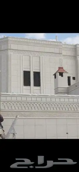 لياسه ملونه بديل الحجر الطبيعي 0
