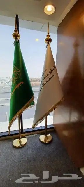 أعلام 1