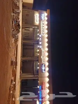 خطاط دعايه واعلان كلادينج حروف بارزه كروت فواتير مطبوعات است 44