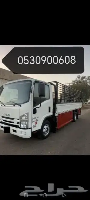 دينا دينه نقل عفش 0