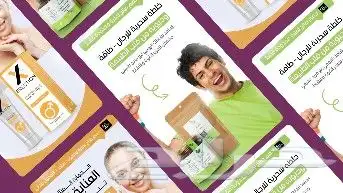 تصميم متاجر وصفحات هبوط احترافية 0