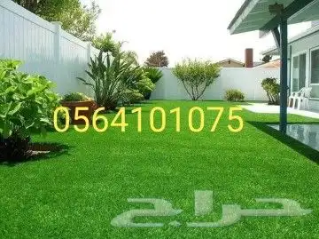 تركيب أنجيلا ديكورات فنيل وموكيت 4