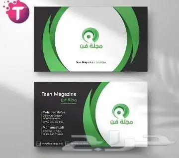 تنفيذ جميع انواع الاكواب واكياس الحنا 4