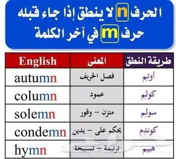 تأسيس انجليزي 5