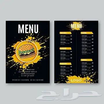 تصميم اعلان 10